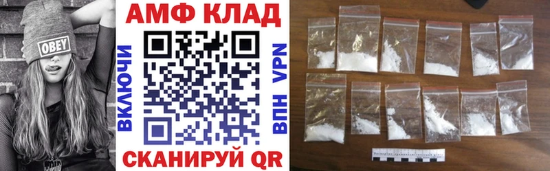 АМФЕТАМИН VHQ  Калининград 
