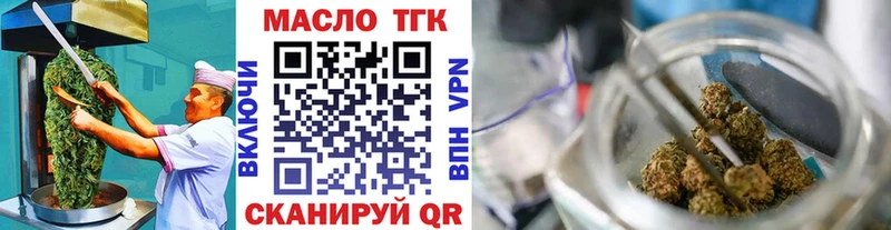 OMG вход  Калининград  Canna-Cookies марихуана  цена наркотик 
