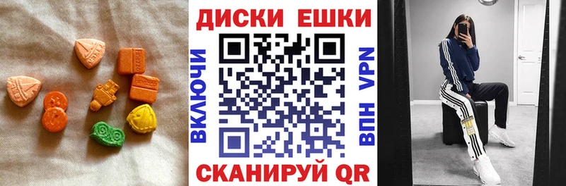 как найти закладки  Калининград  Ecstasy ешки 
