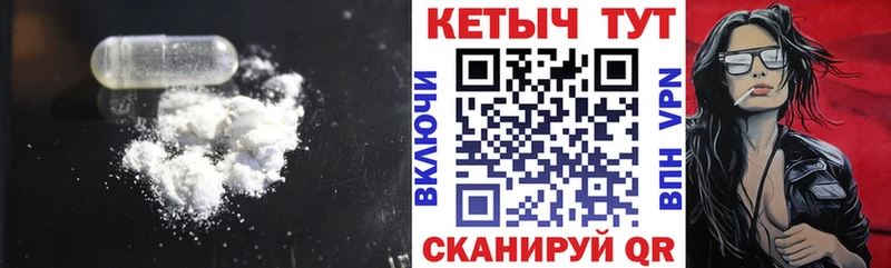 Кетамин VHQ  Калининград 