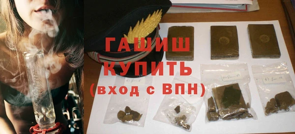 гашишное масло Верхнеуральск