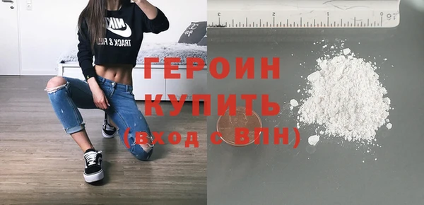 мефедрон мука Верхний Тагил