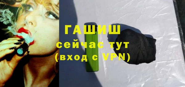 альфа пвп Бородино