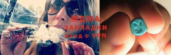 mdpv Бугульма