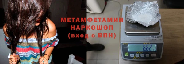 MESCALINE Осинники