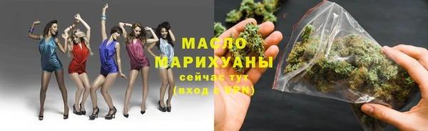 мефедрон мука Верхний Тагил