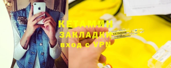 мескалин Остров