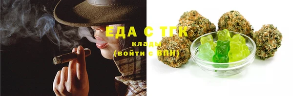 гашишное масло Верхнеуральск