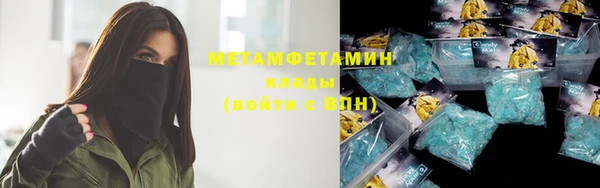 мефедрон мука Верхний Тагил