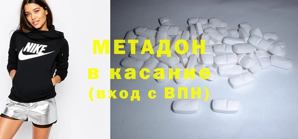 jwh Бронницы