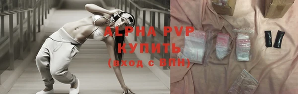mdpv Бугульма