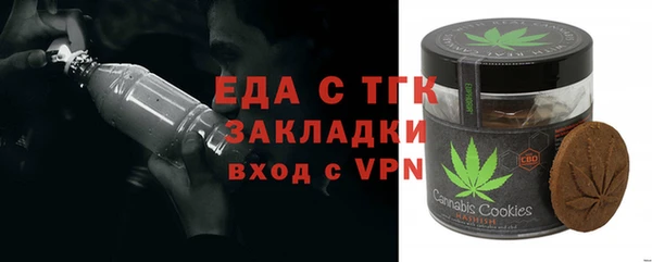 ALPHA-PVP Верея