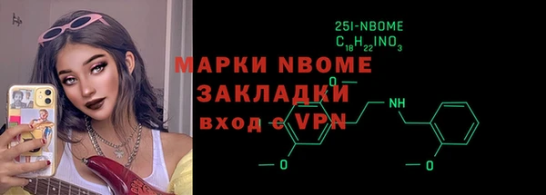 mdpv Бугульма