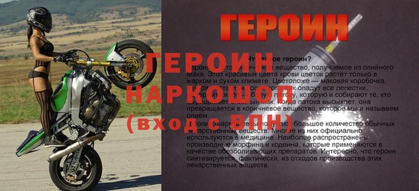 кокаин колумбия Осташков