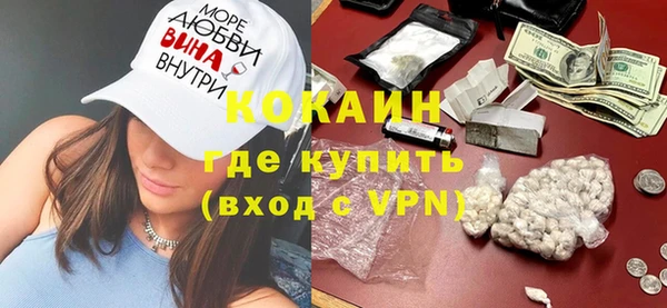 ALPHA-PVP Верея