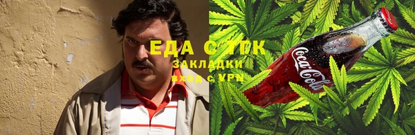 гашишное масло Верхнеуральск