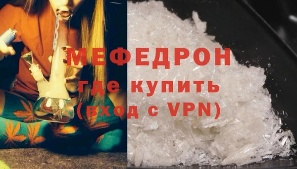 мефедрон мука Верхний Тагил