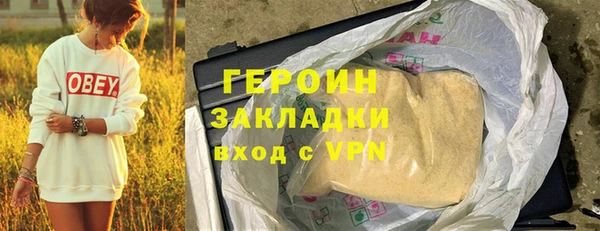 ALPHA-PVP Верея