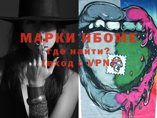 jwh Бронницы