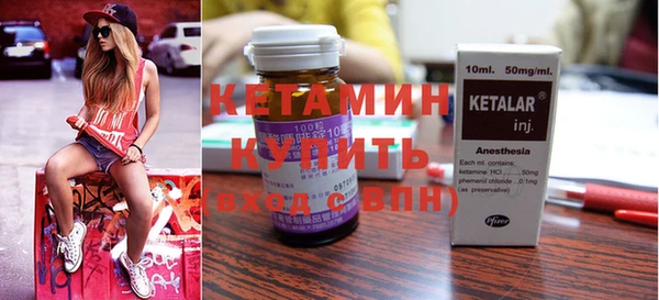 альфа пвп Бородино