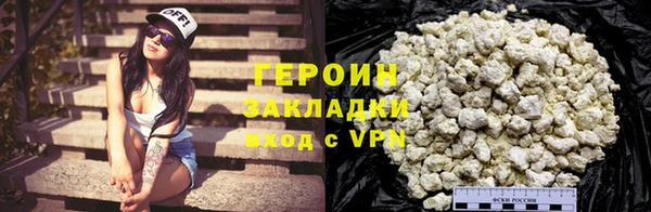альфа пвп Бородино