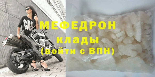 MESCALINE Осинники
