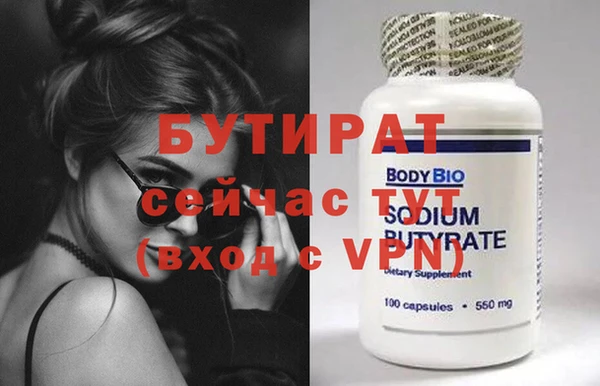 mdpv Бугульма