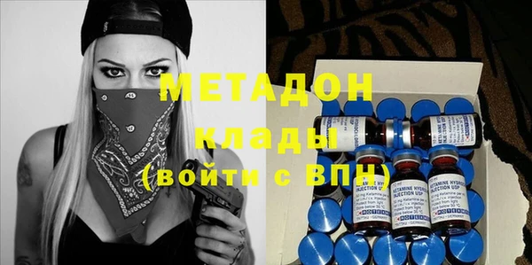 мефедрон мука Верхний Тагил