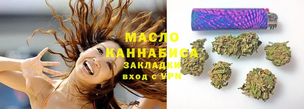 MESCALINE Осинники