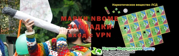 jwh Бронницы