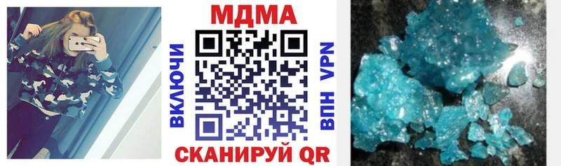 MDMA Molly  Калининград 