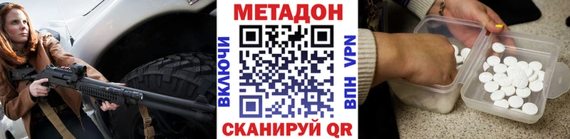 omg ONION  Калининград  МЕТАДОН мёд  как найти наркотики 