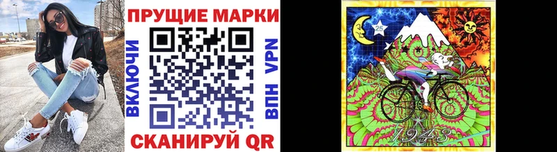 Наркотические марки 1500мкг  Калининград 